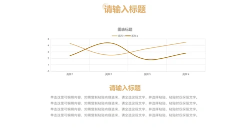 莫兰迪色简约几何工作总结PPT模板
