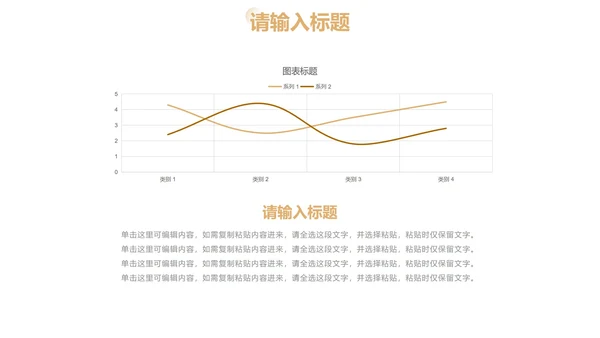莫兰迪色简约几何工作总结PPT模板