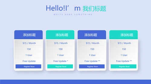 蓝色时尚牙科年年终总结动态PPT