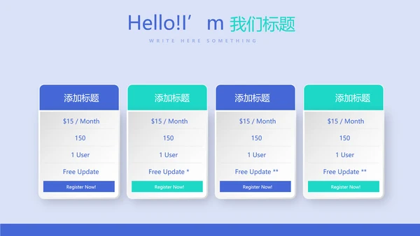 蓝色时尚牙科年年终总结动态PPT
