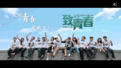 致青春同学情大学毕业通用PPT模板