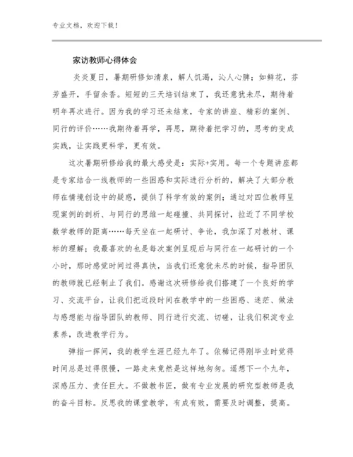 家访教师心得体会优选范文27篇合辑.docx