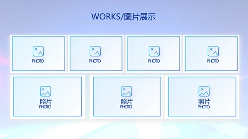 蓝色公司简介企业宣传工作总结PPT