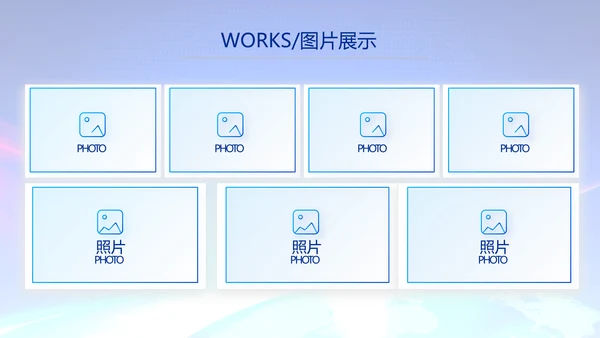蓝色公司简介企业宣传工作总结PPT