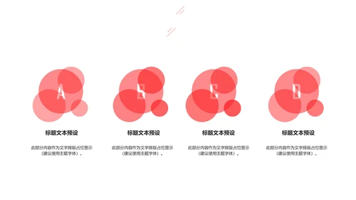 美食餐饮美味麻辣小龙虾介绍动态PPT模板