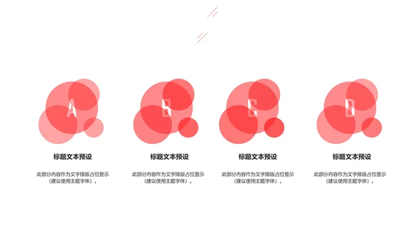 美食餐饮美味麻辣小龙虾介绍动态PPT模板