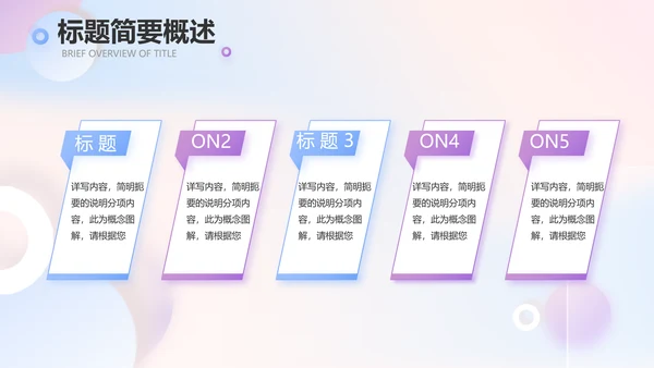 大气创意彩妆培训工作总结汇报动态PPT模板
