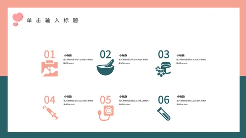 浪情爱情520情人节通用PPT模版