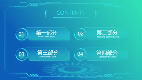 蓝色医疗医学手术讲解动态PPT模板