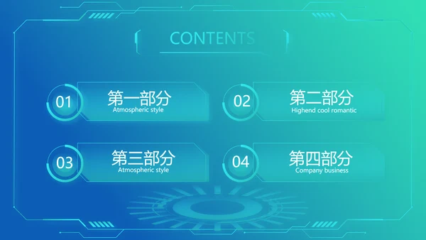 蓝色医疗医学手术讲解动态PPT模板