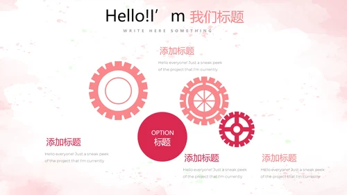 水果草莓营养与健康宣传动态PPT