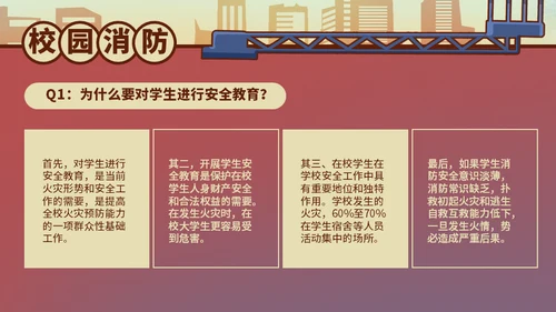 消防安全日宣传火警火灾通用PPT模板