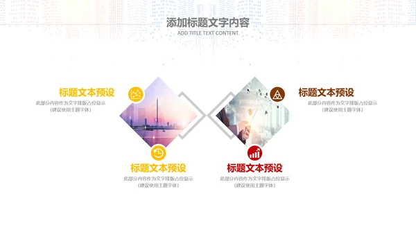 2019市场销售部营销工作总结计划PPT