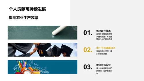 商务风教育培训学术答辩PPT模板