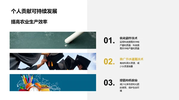 商务风教育培训学术答辩PPT模板