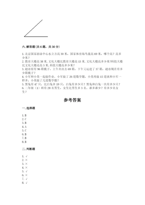 2022人教版二年级上册数学期中测试卷及参考答案【b卷】.docx