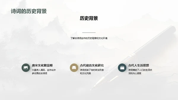 古诗词之美学探析