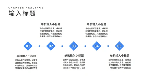 简约风蓝色公司年终工作总结汇报PPT模板