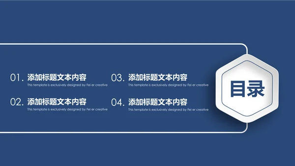 沉稳大气2020个人年度工作总结述职报告PPT
