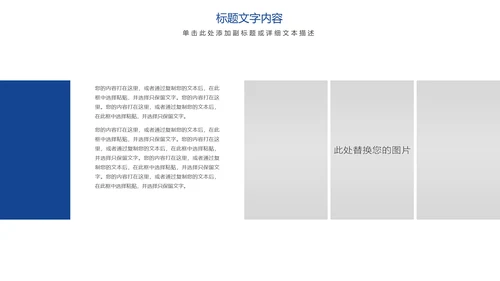 时尚新闻联播新闻媒体记者采访工作总结汇报PPT模板