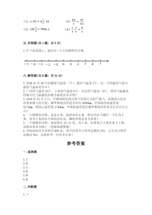 桂林市小升初数学测试卷有答案.docx