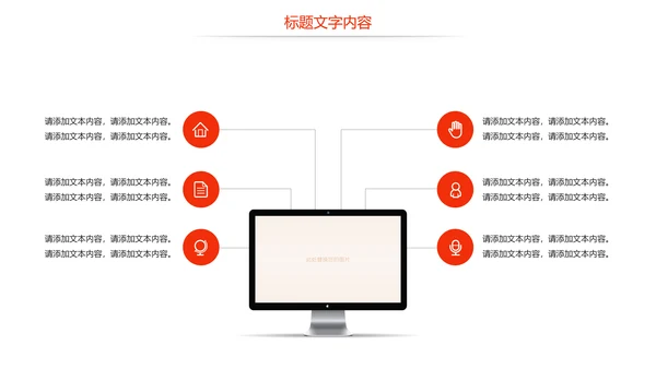 时尚美味小龙虾美食文化龙虾养殖技术PPT模板