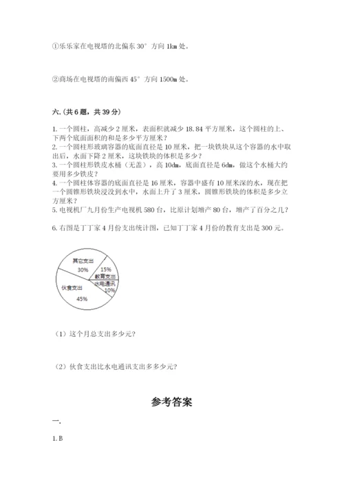 海南省【小升初】2023年小升初数学试卷【实用】.docx