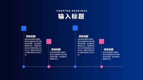 蓝色像素风都市工作总结汇报PPT模板