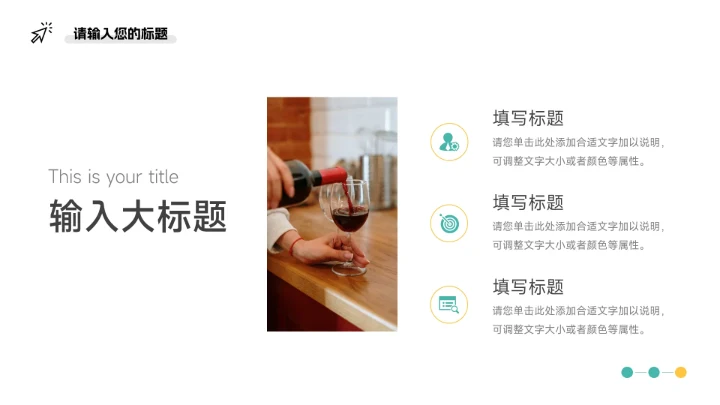 黄蓝艺术风插画市场营销策划PPT模板