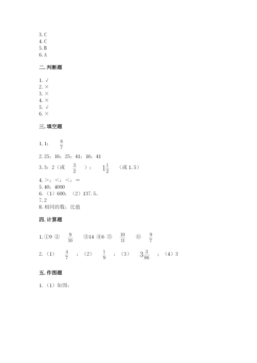 小学六年级数学上册期末考试卷含完整答案【必刷】.docx