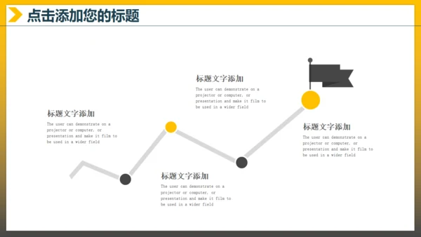不忘初心追求梦想通用PPT模板