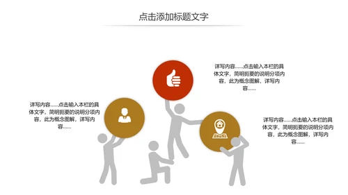 简约金融投资理财保险工作汇报动态PPT模板