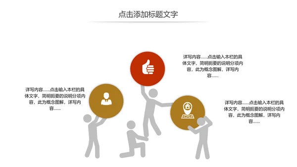 简约金融投资理财保险工作汇报动态PPT模板