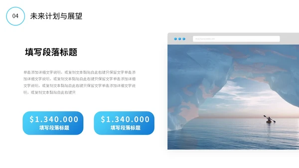 励志风蓝色渐变大海杨帆起航砥砺前行总经理年终总结PPT