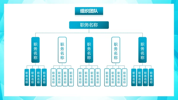 简约科技风公司企业商业计划书PPT模板