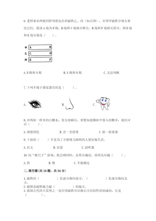 教科版小学科学二年级下册期末测试卷附参考答案（精练）.docx