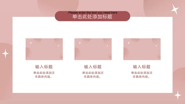 扁平渐变爱心教师节PPT模板