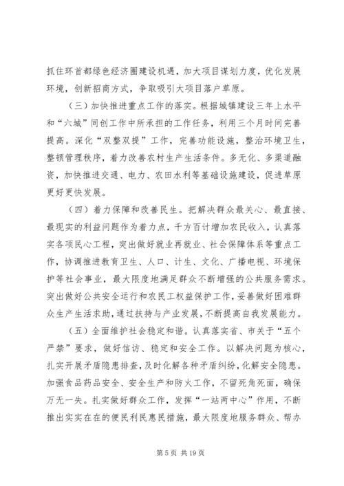 百日下基层活动心得体会.docx