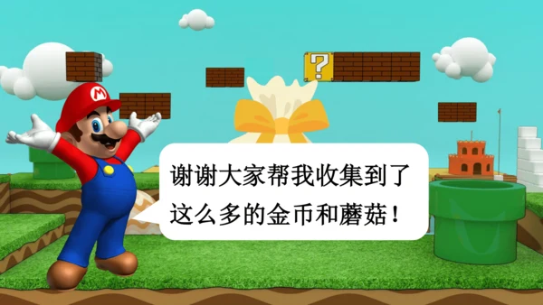 外研版三起五年级下册Review of Module 10课件（共39张PPT)