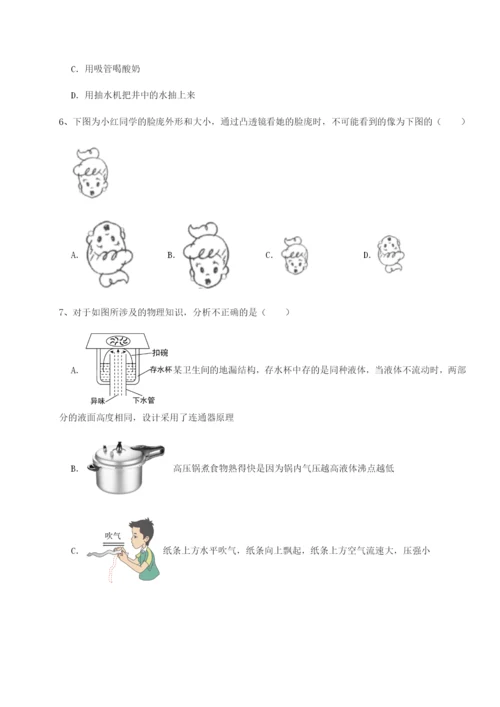 滚动提升练习四川成都市华西中学物理八年级下册期末考试同步训练练习题（含答案详解）.docx