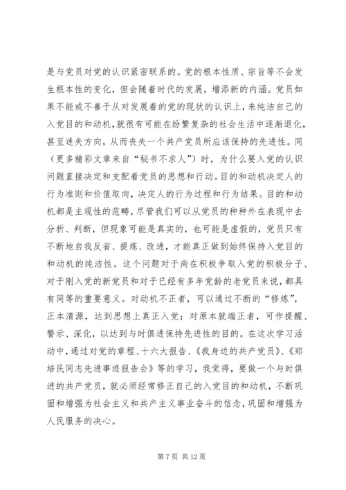 公安机关大练兵动员致辞.docx