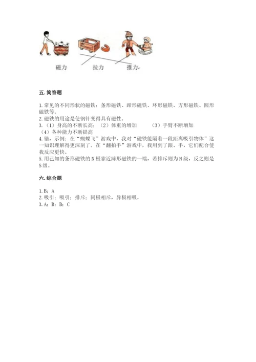 教科版小学科学二年级下册 期末测试卷【实用】.docx