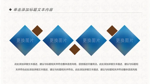 中国风民族传统文化动态PPT模板
