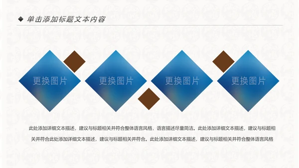 中国风民族传统文化动态PPT模板