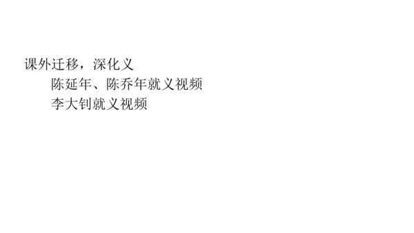 时代之音，咏叹成诗——九下第一单元备课思路 课件（共27张PPT）