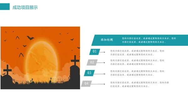 蓝色简约唯美述职报告通用PPT模板