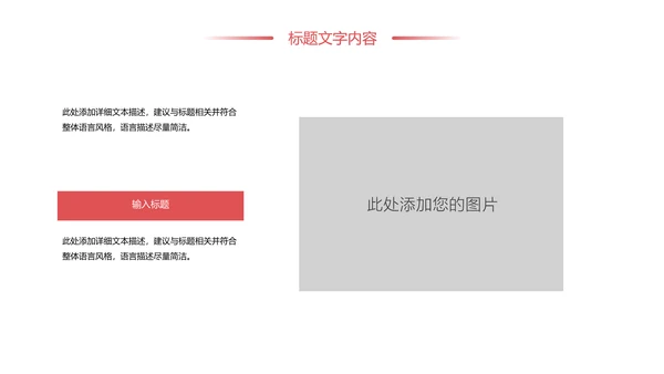 水彩花卉中国女性妇联工作总结汇报PPT模板