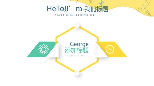 新入职护士培训方案动态PPT