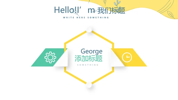 新入职护士培训方案动态PPT