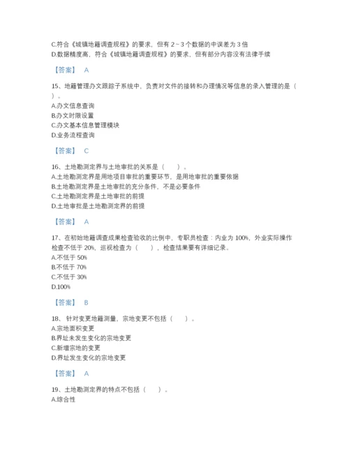 2022年吉林省土地登记代理人之地籍调查深度自测题库a4版打印.docx